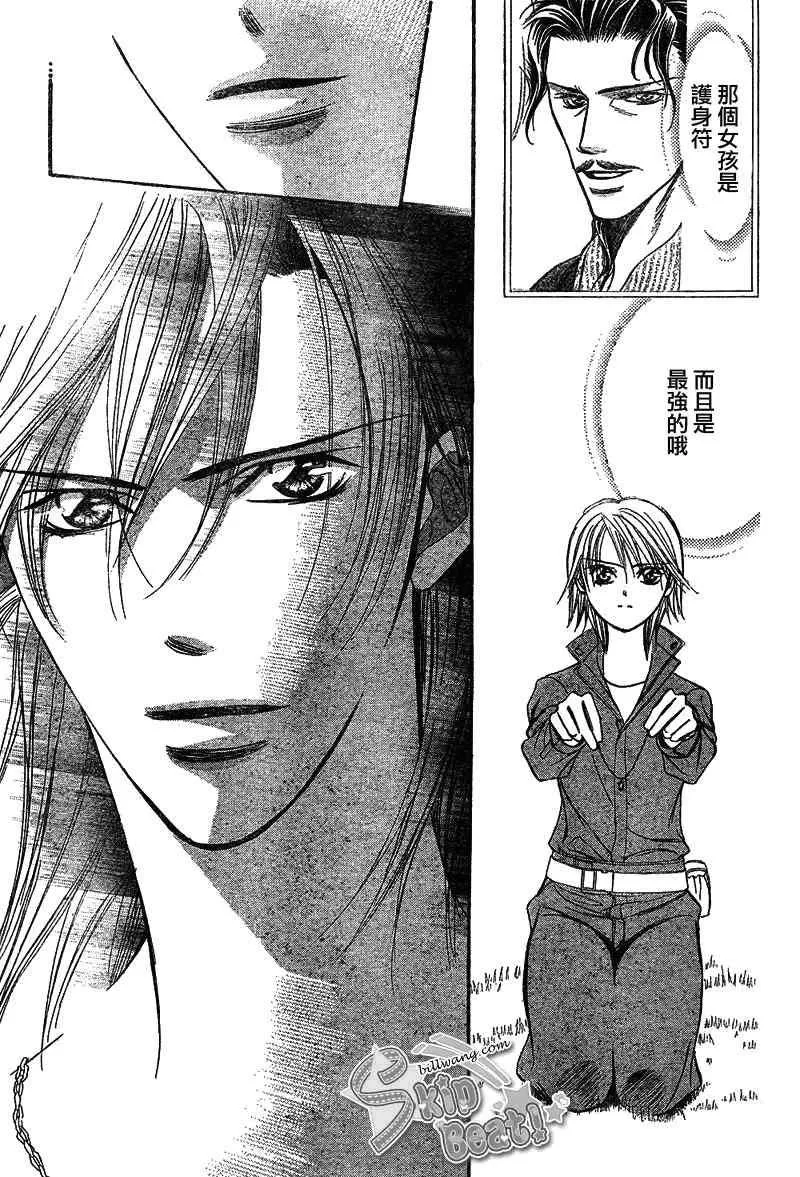 第169话 第30页