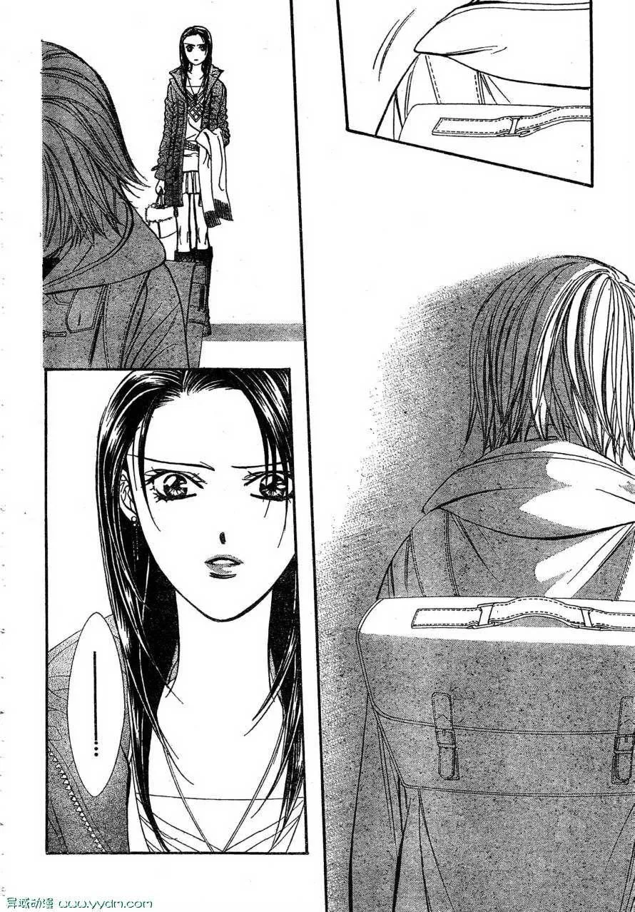第170话 第8页