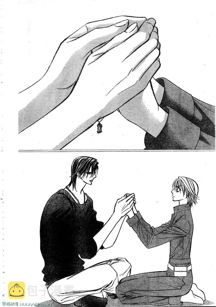 第170话 第26页