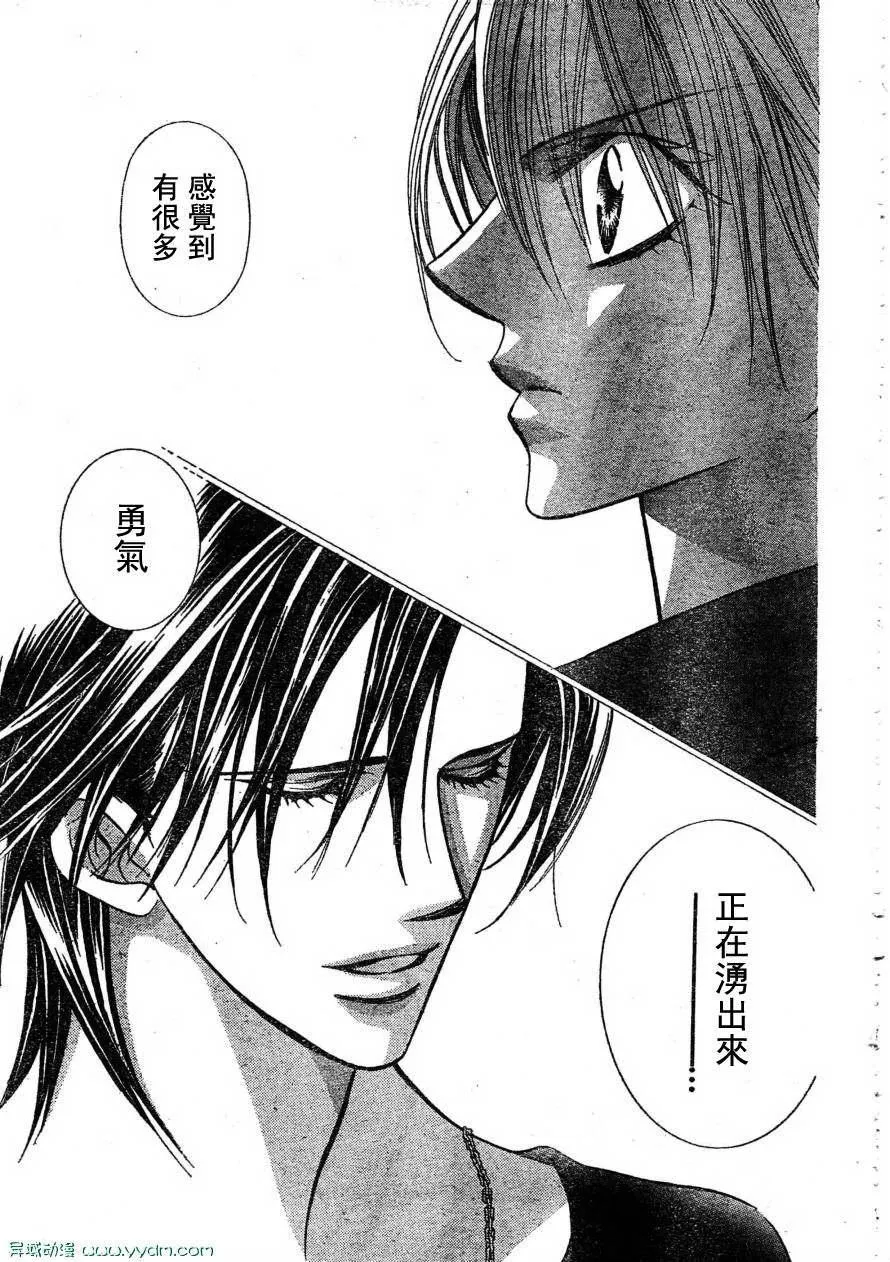 第170话 第27页