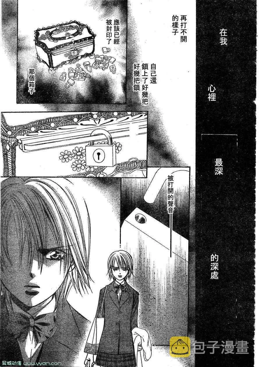 第170话 第29页