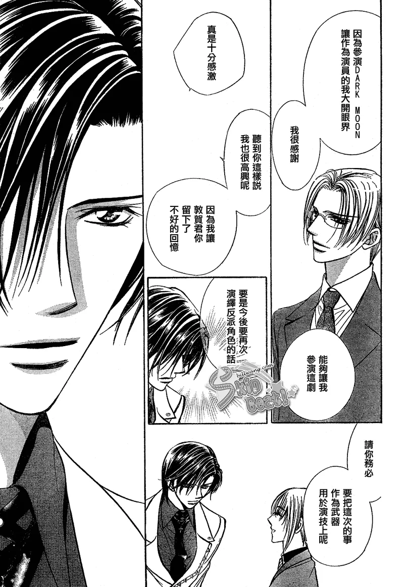 第171话 第15页