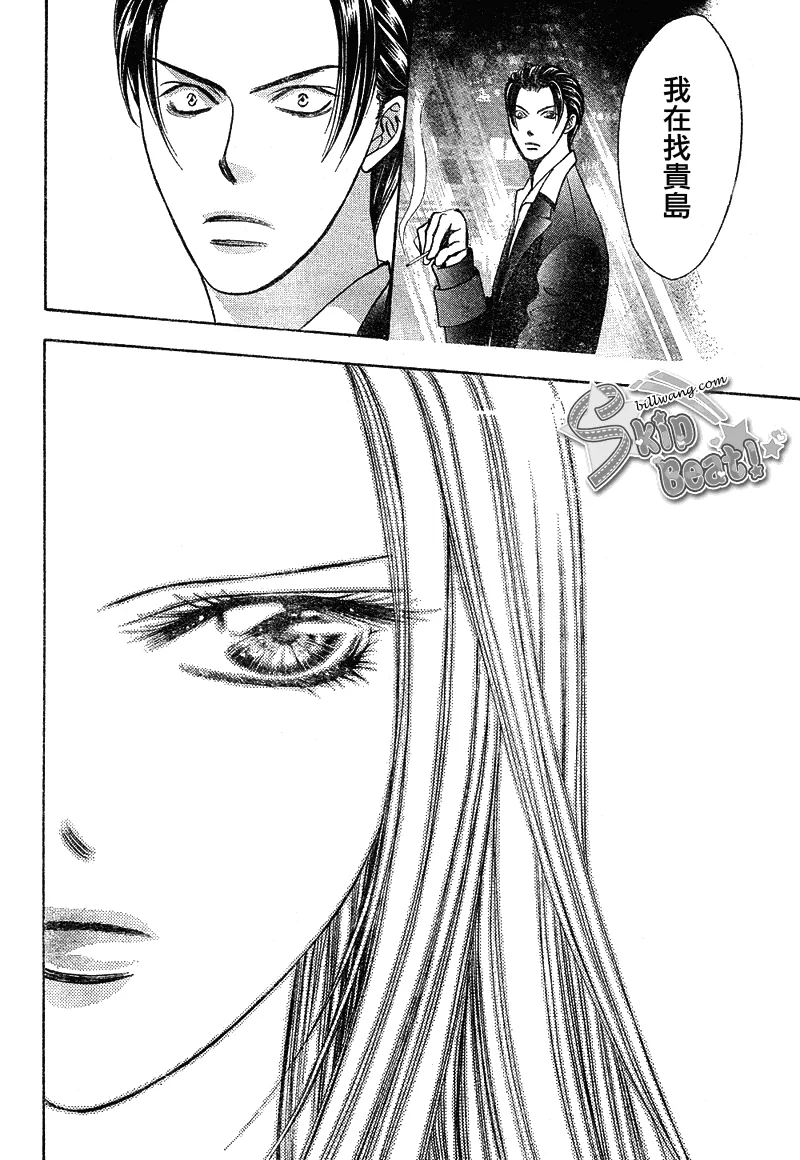 第171话 第18页