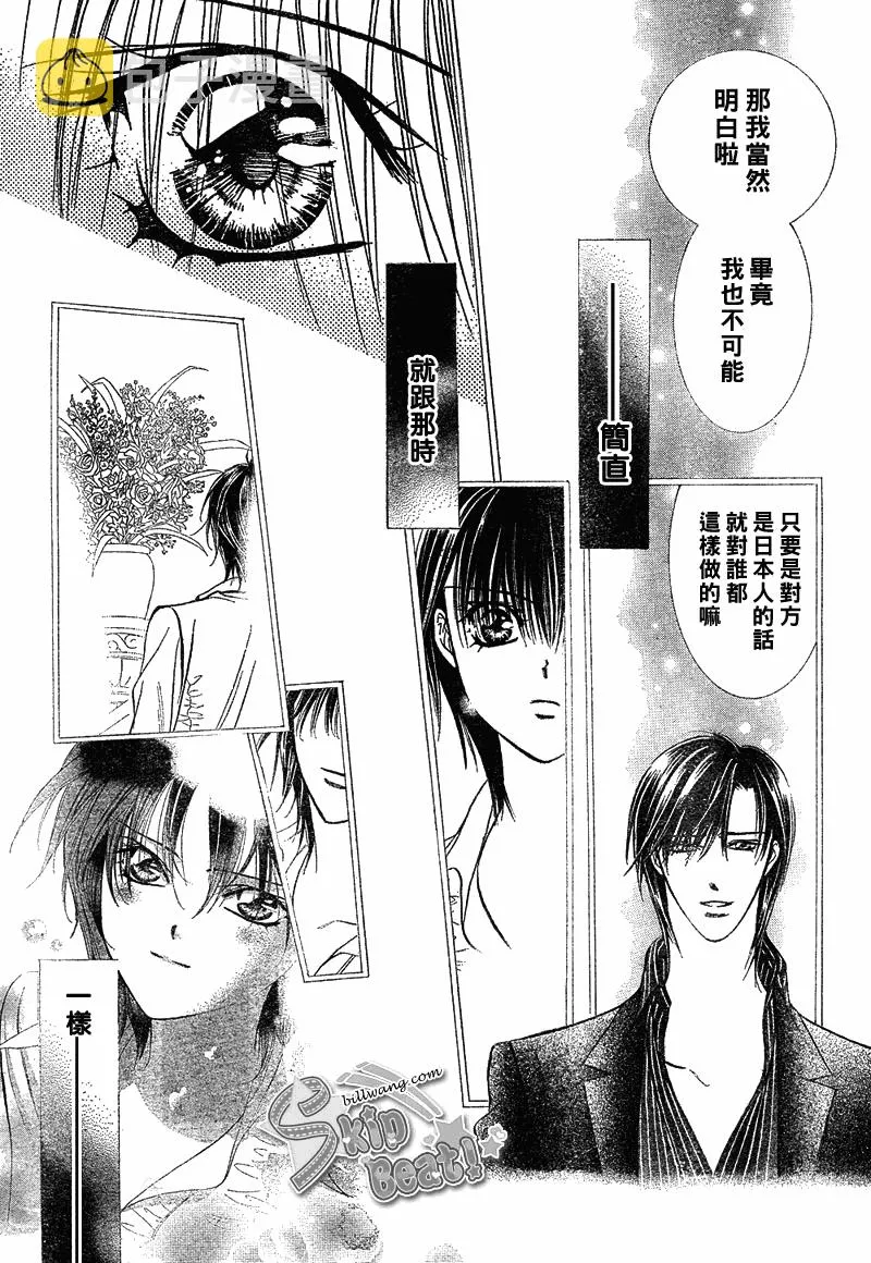 第171话 第27页