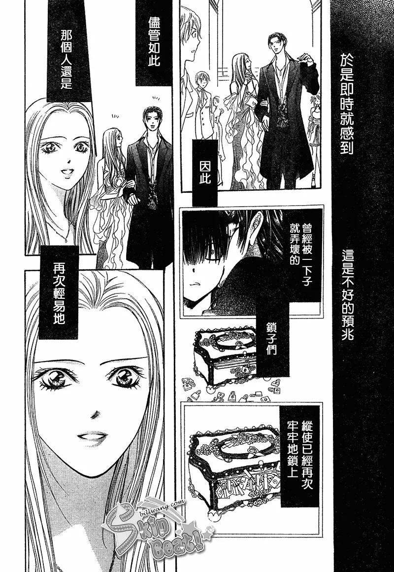 第171话 第28页