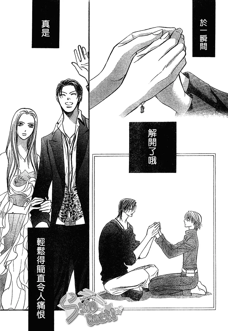 第171话 第29页