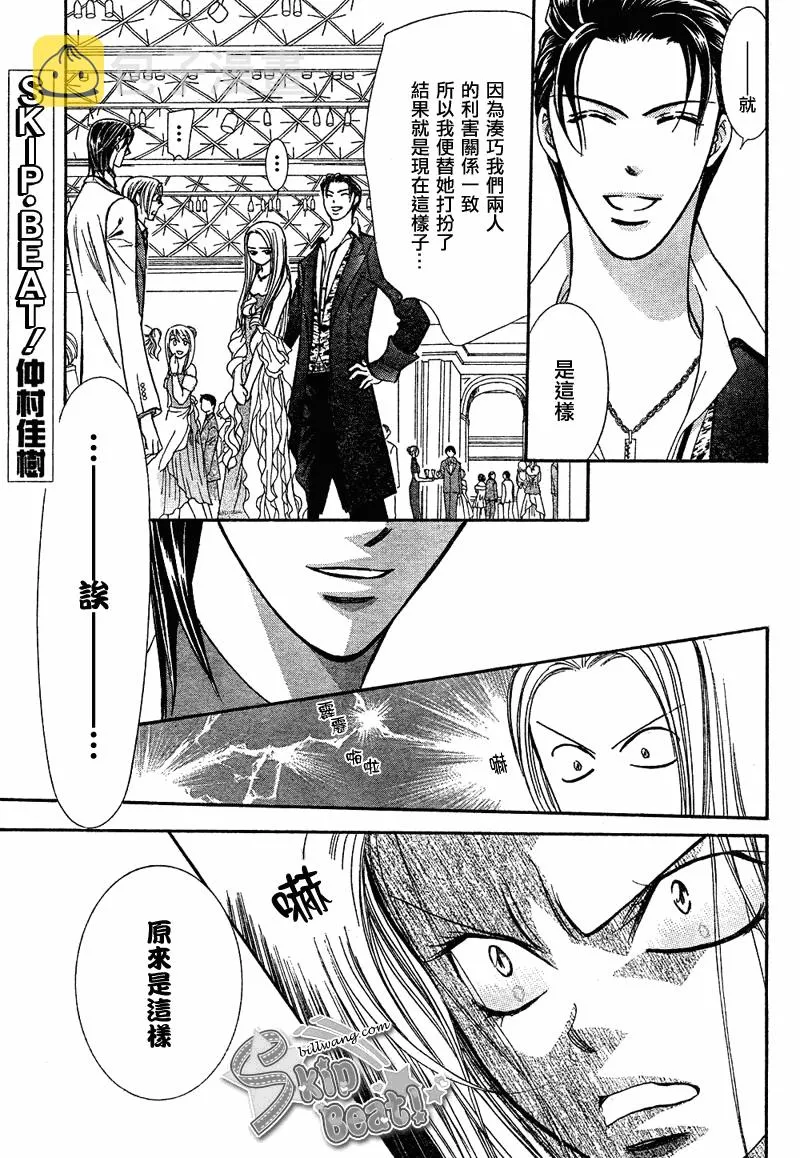 第172话 第1页