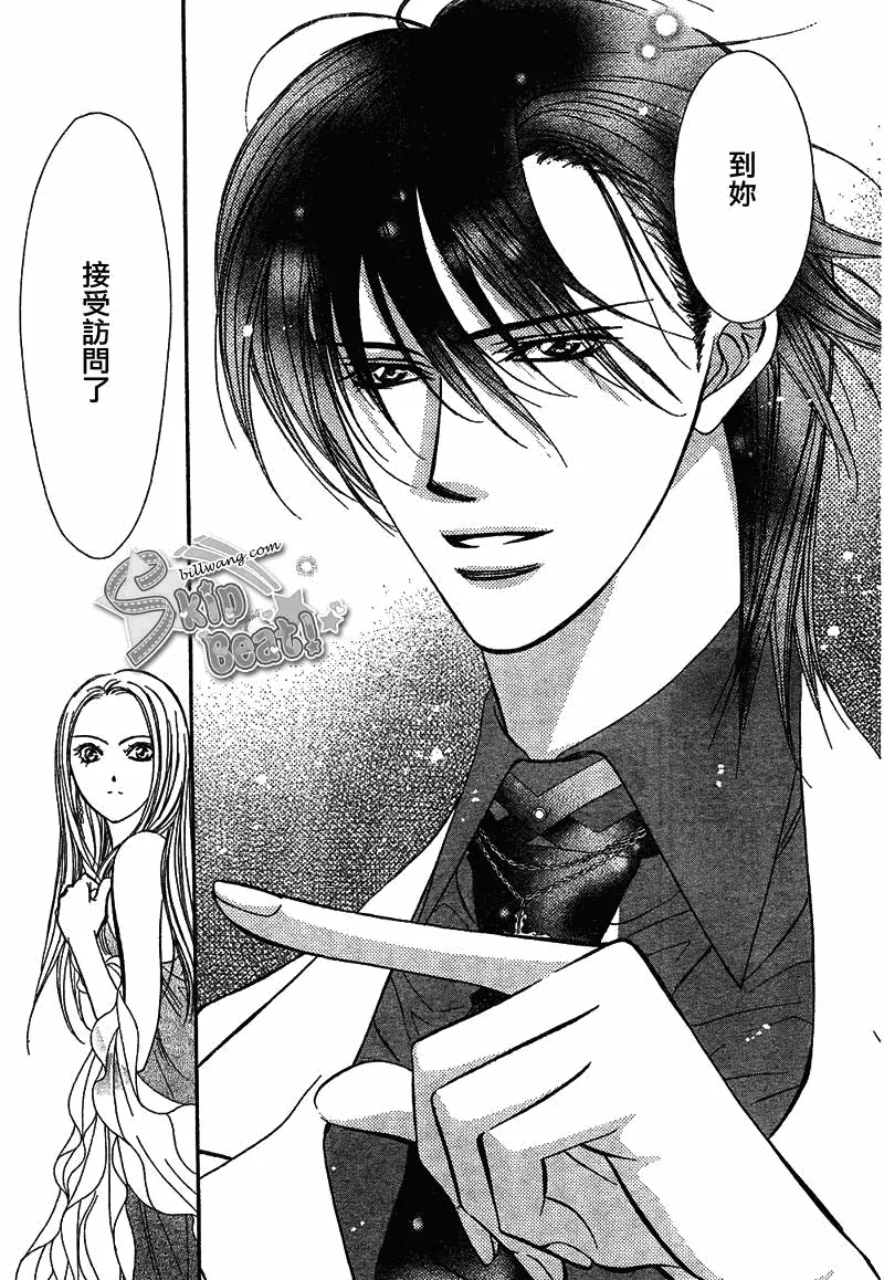 第172话 第19页