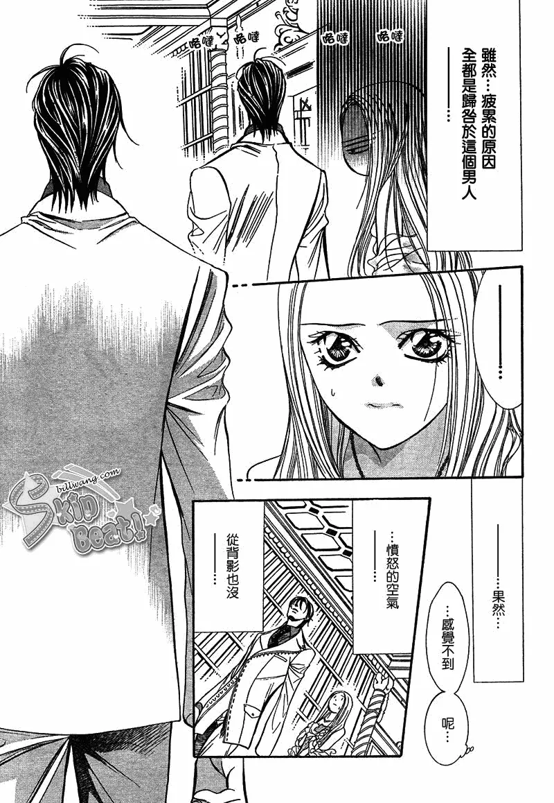 第172话 第21页