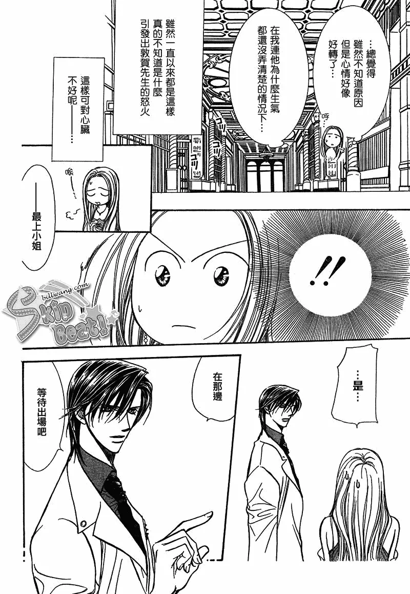 第172话 第22页