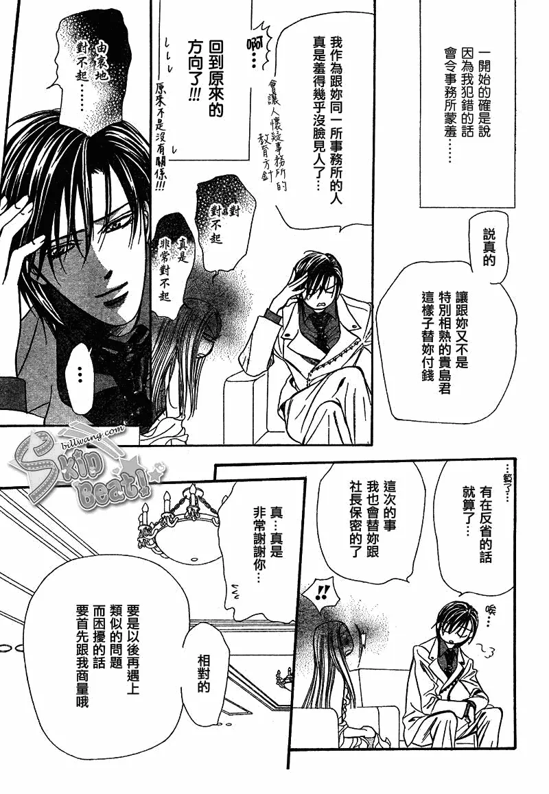 第172话 第27页