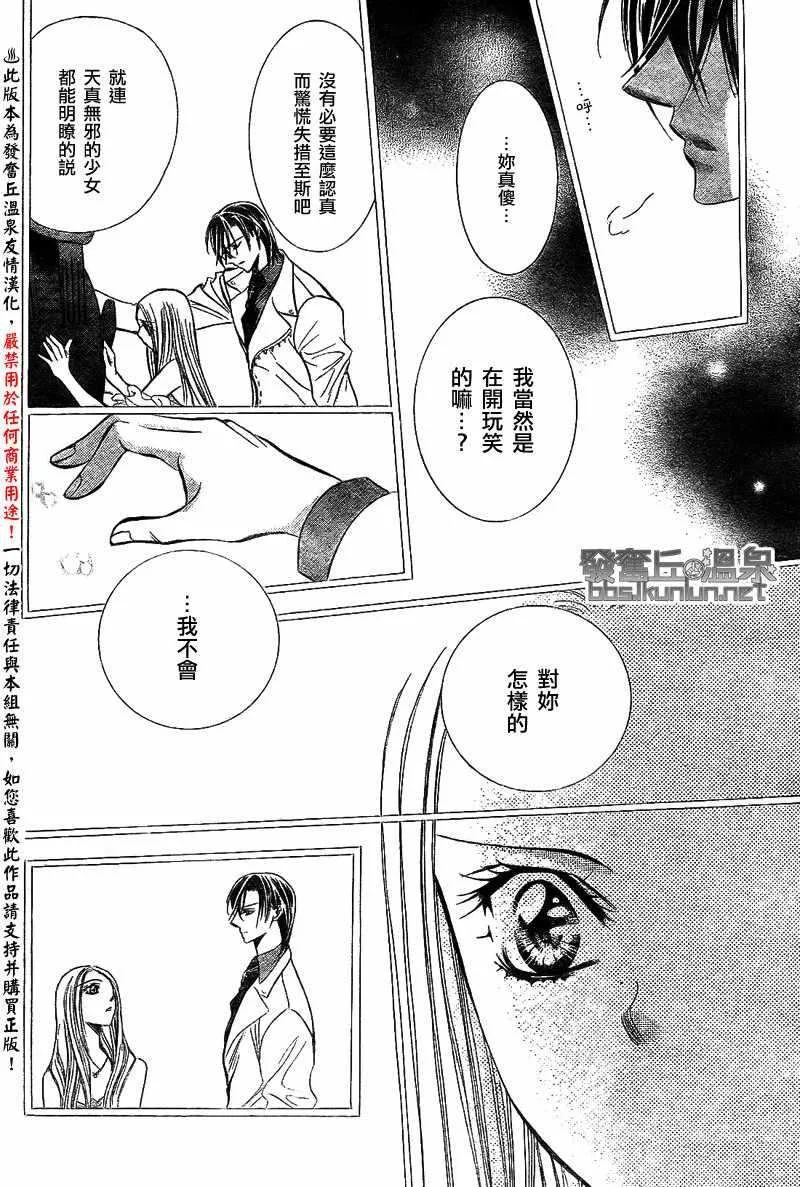 第173话 第22页