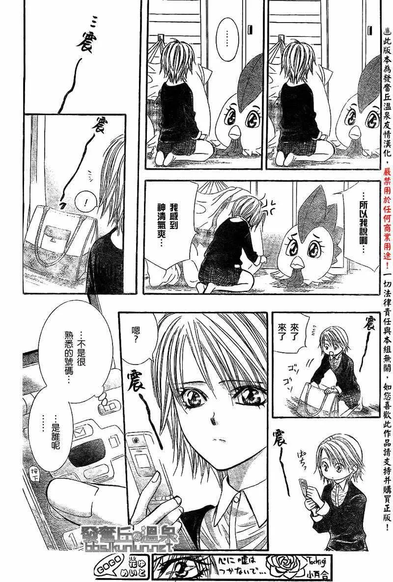 第173话 第27页