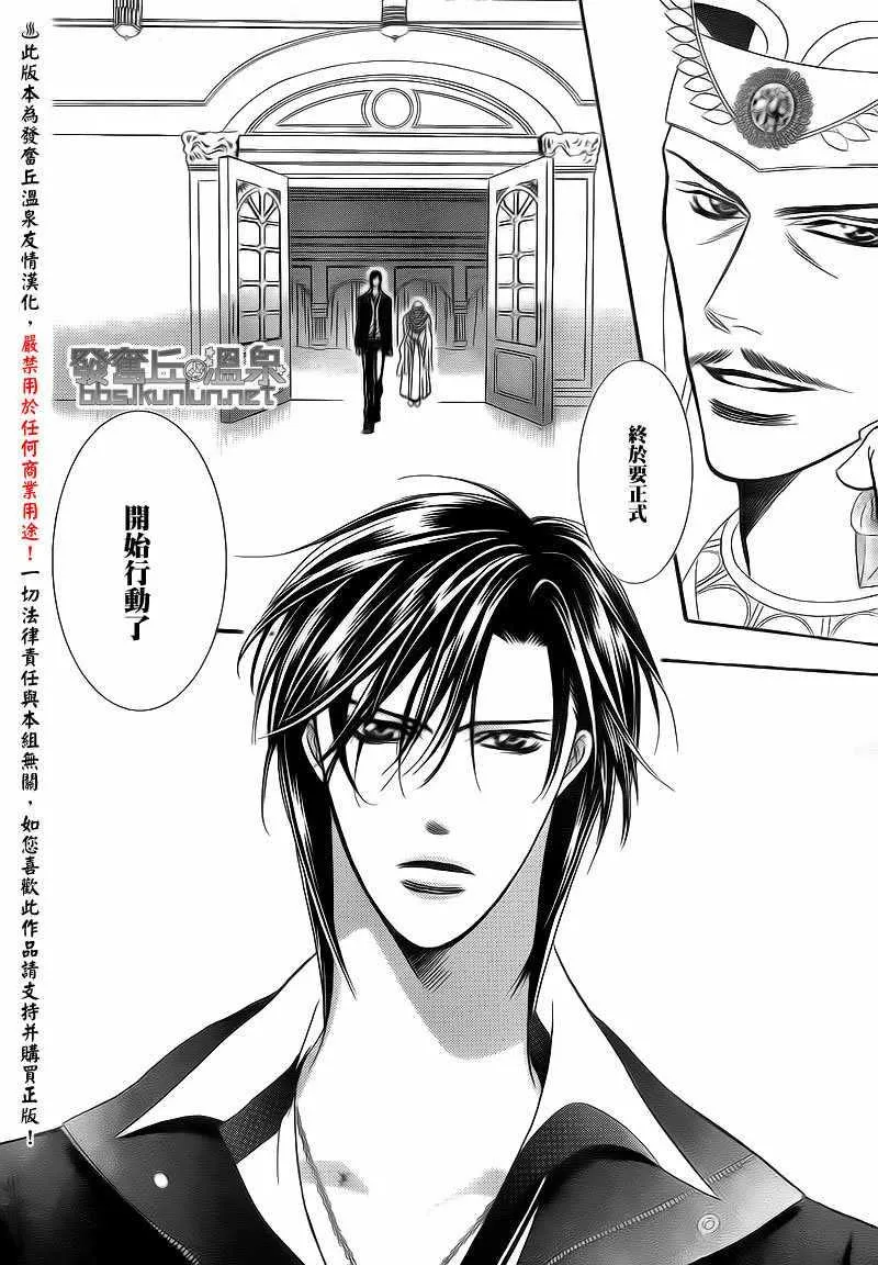 第174话 第4页