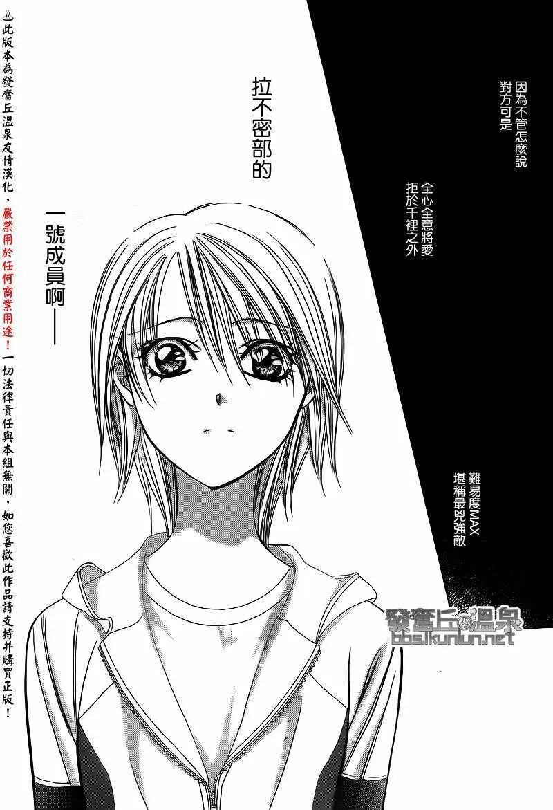 第174话 第16页
