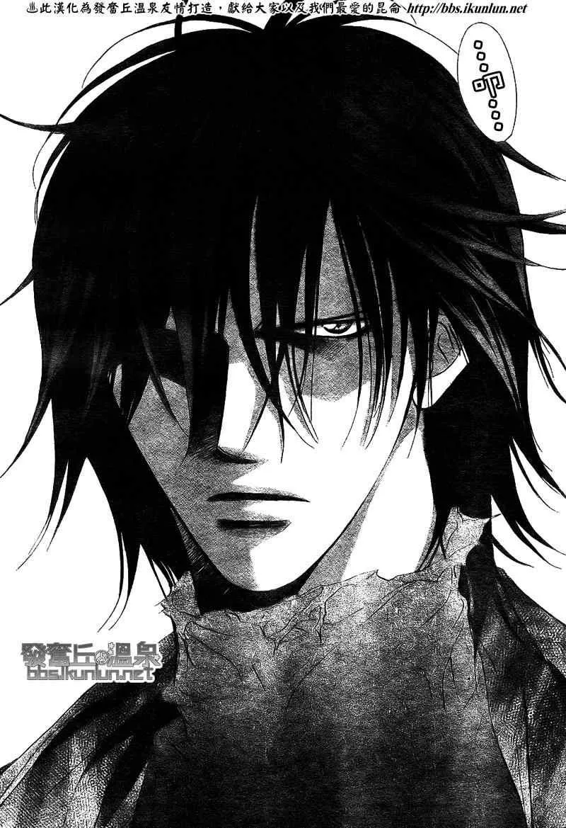 第175话 第14页