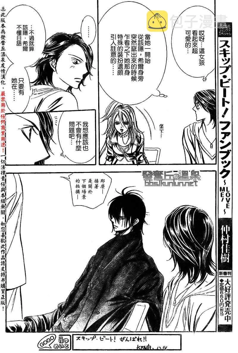 第175话 第19页