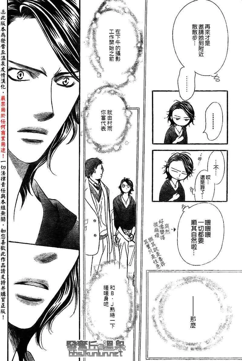 第175话 第27页