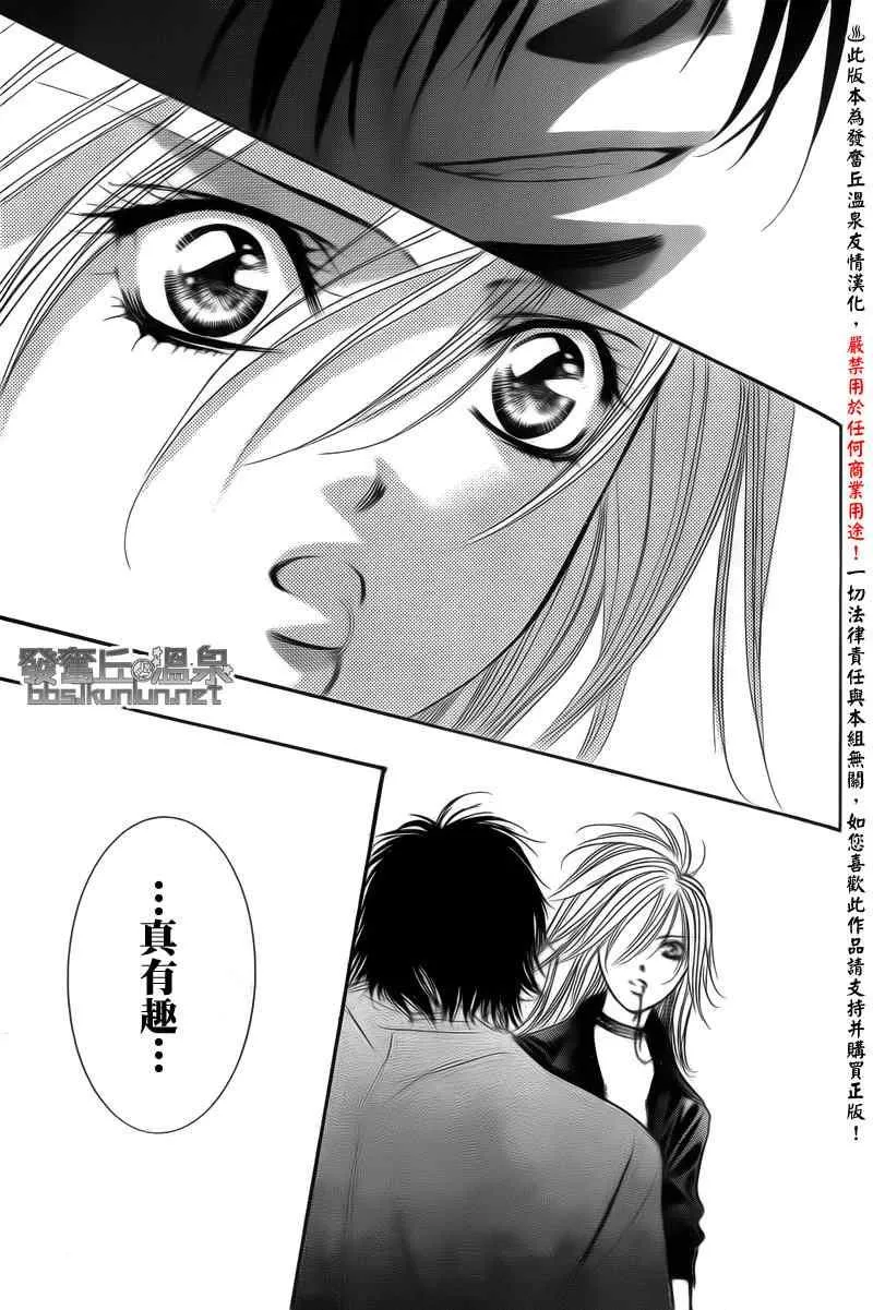 第176话 第31页