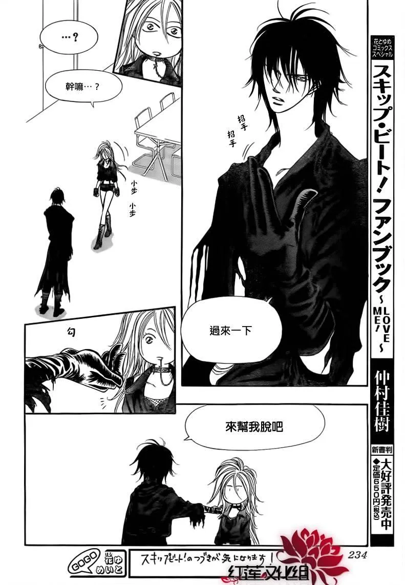 第177话 第12页