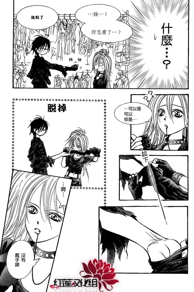 第177话 第13页