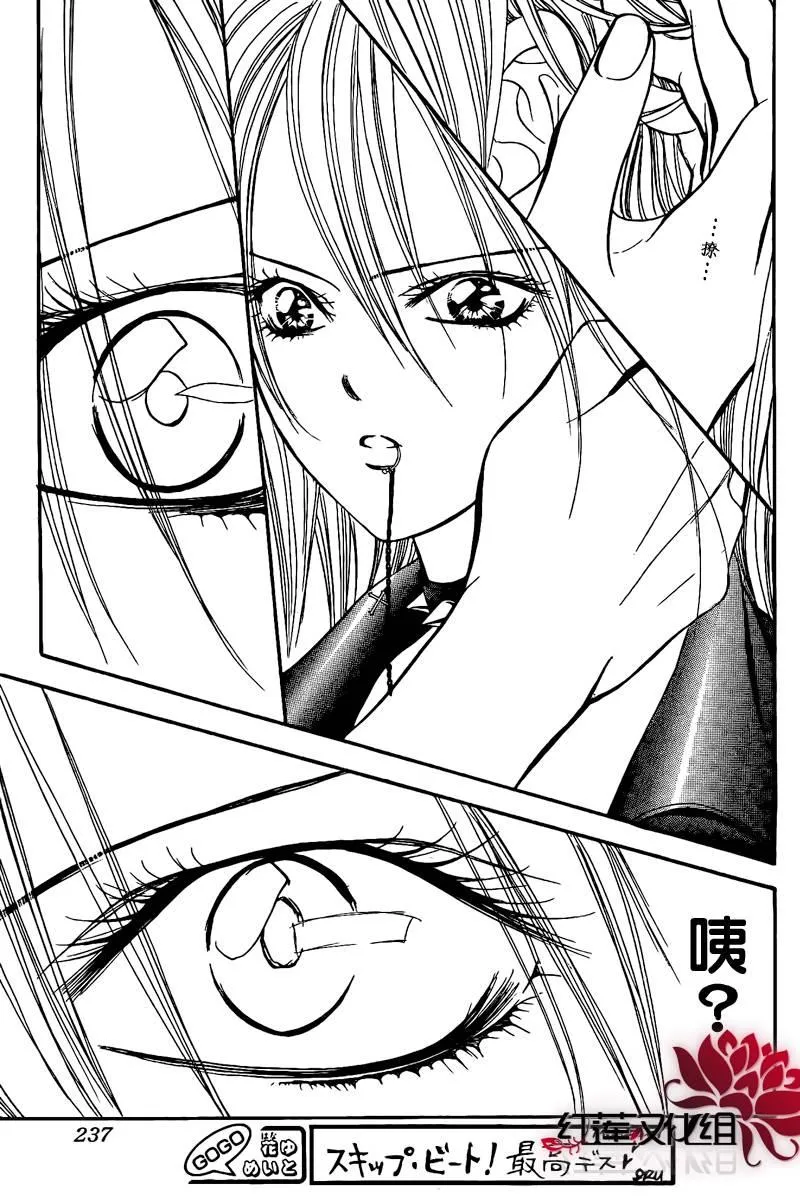 第177话 第15页
