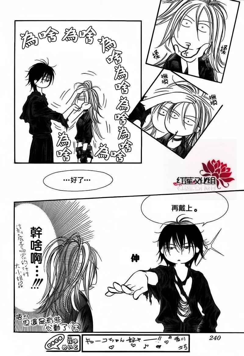 第177话 第18页