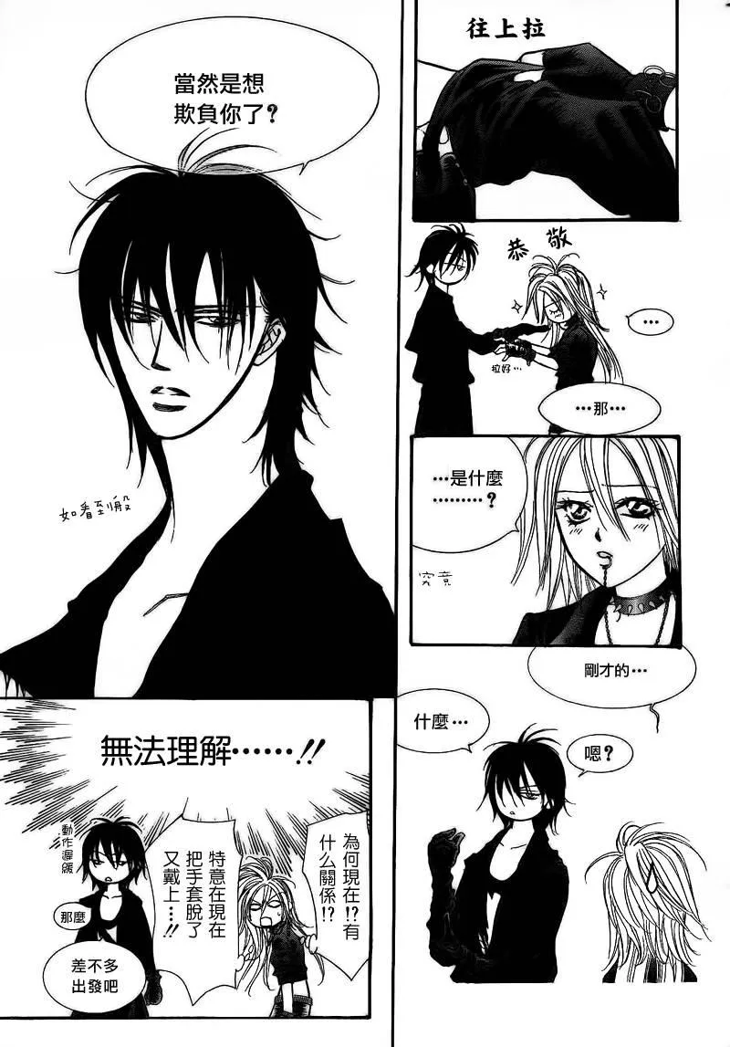 第177话 第19页