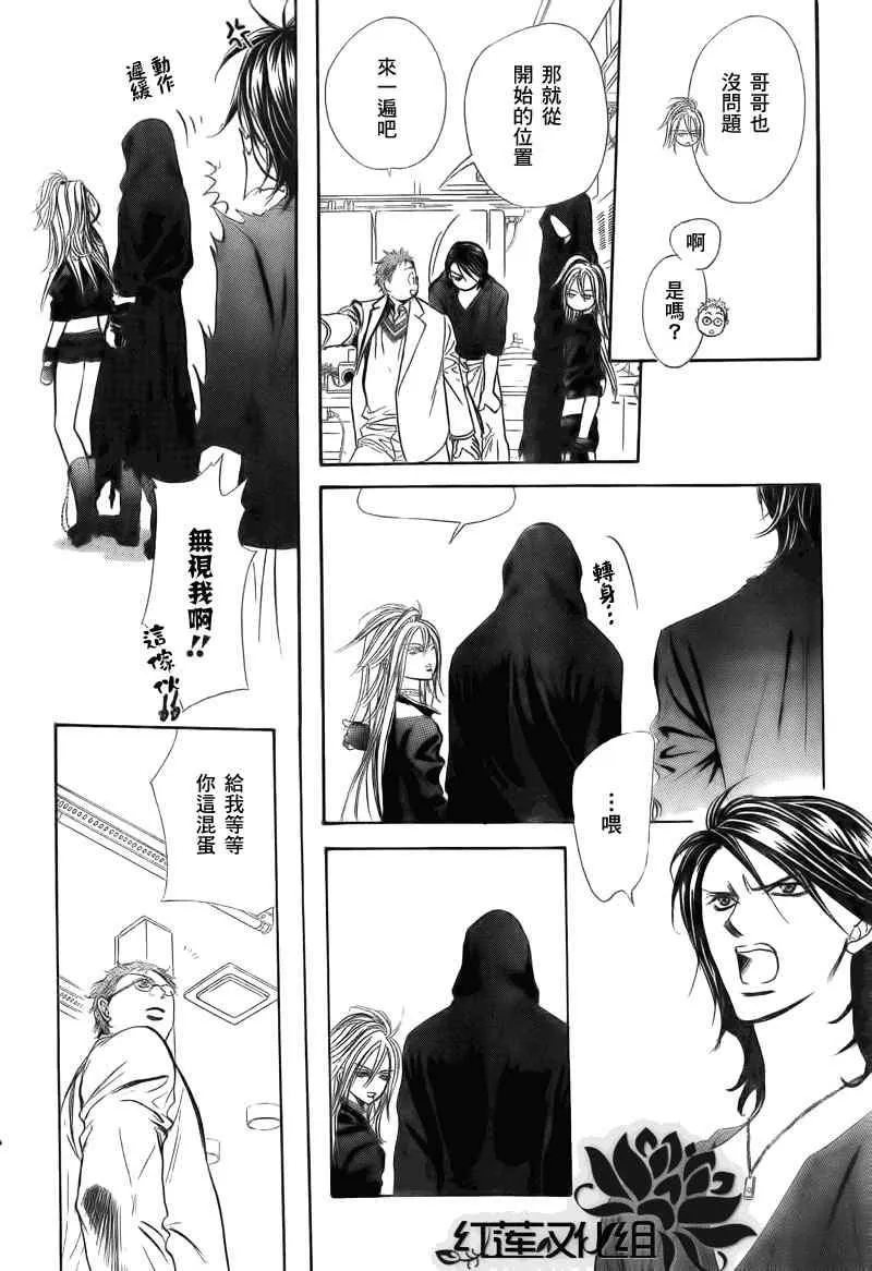 第178话 第15页