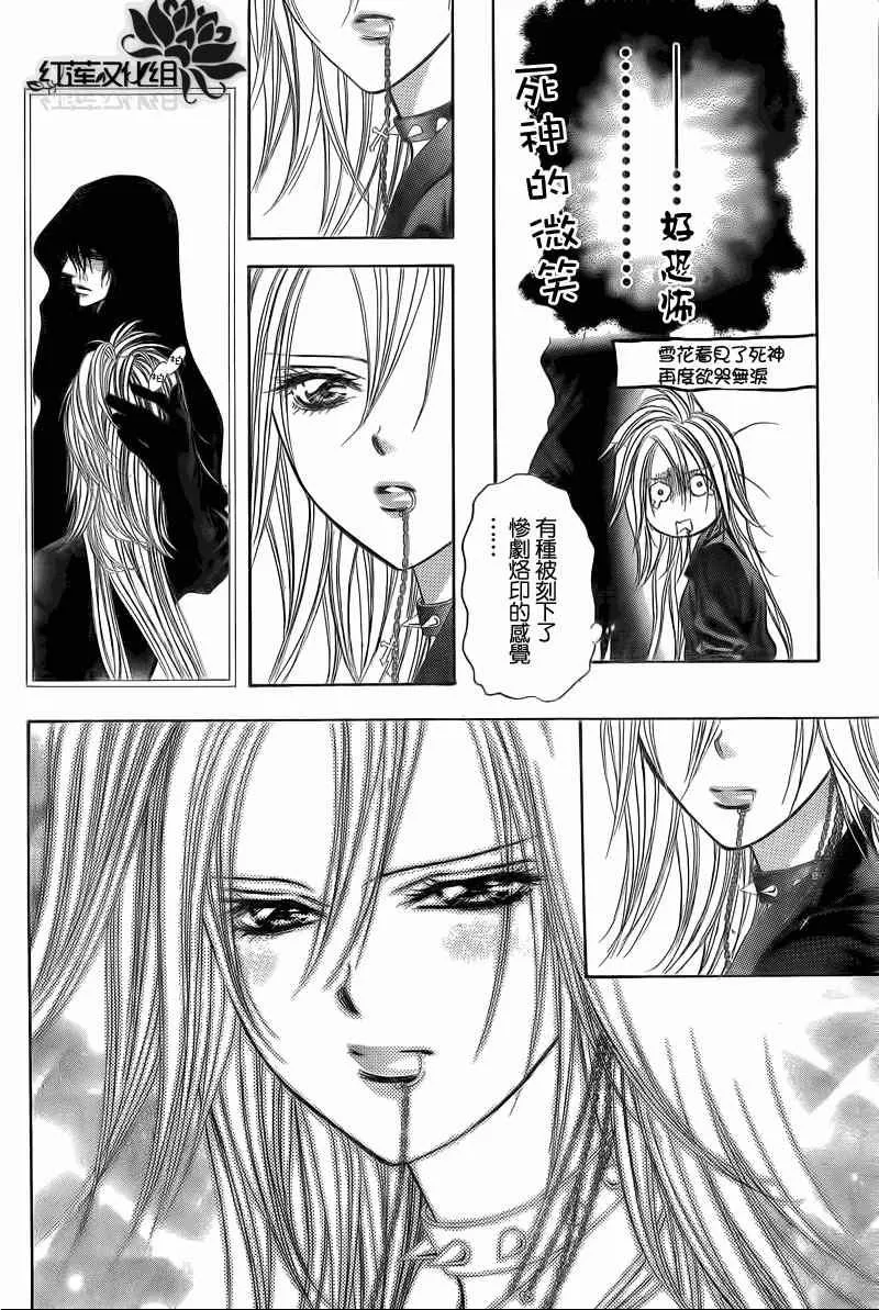 第178话 第21页