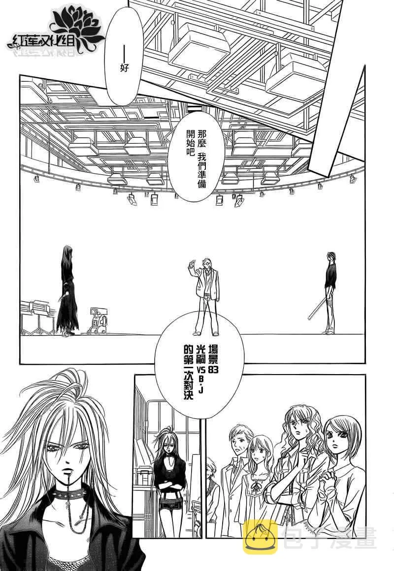 第178话 第22页