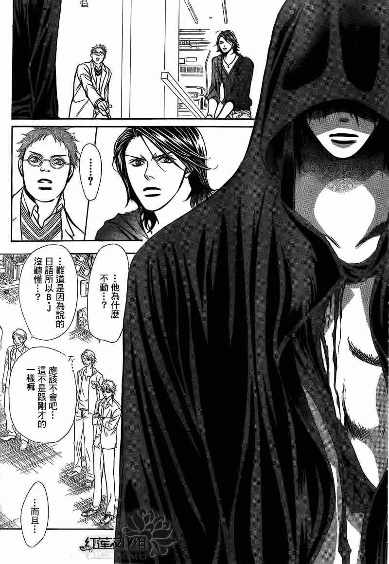 第178话 第24页