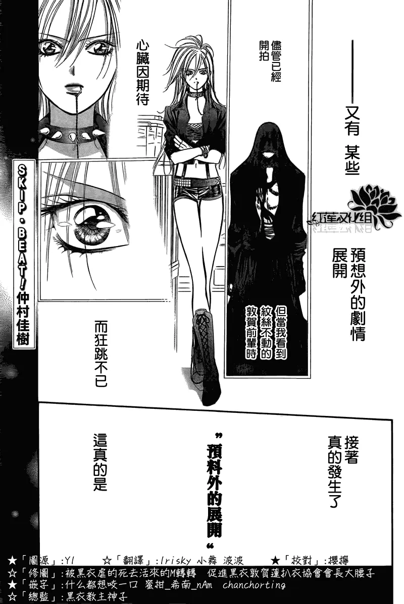 第179话 第1页