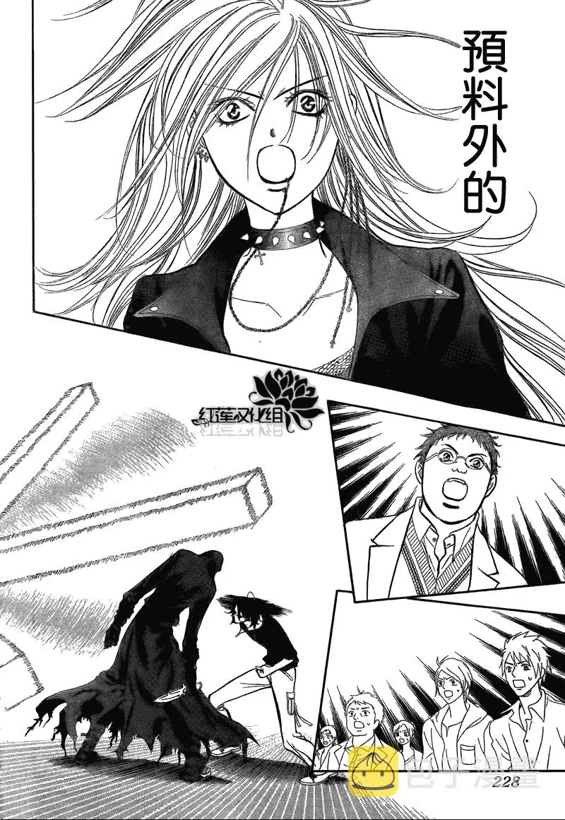第179话 第2页