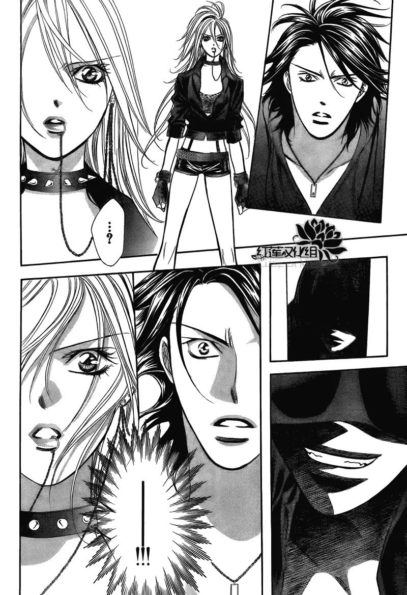 第179话 第10页