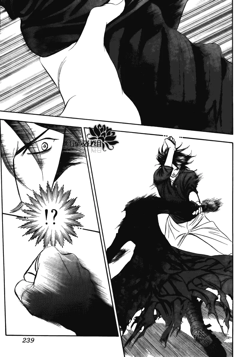 第179话 第13页
