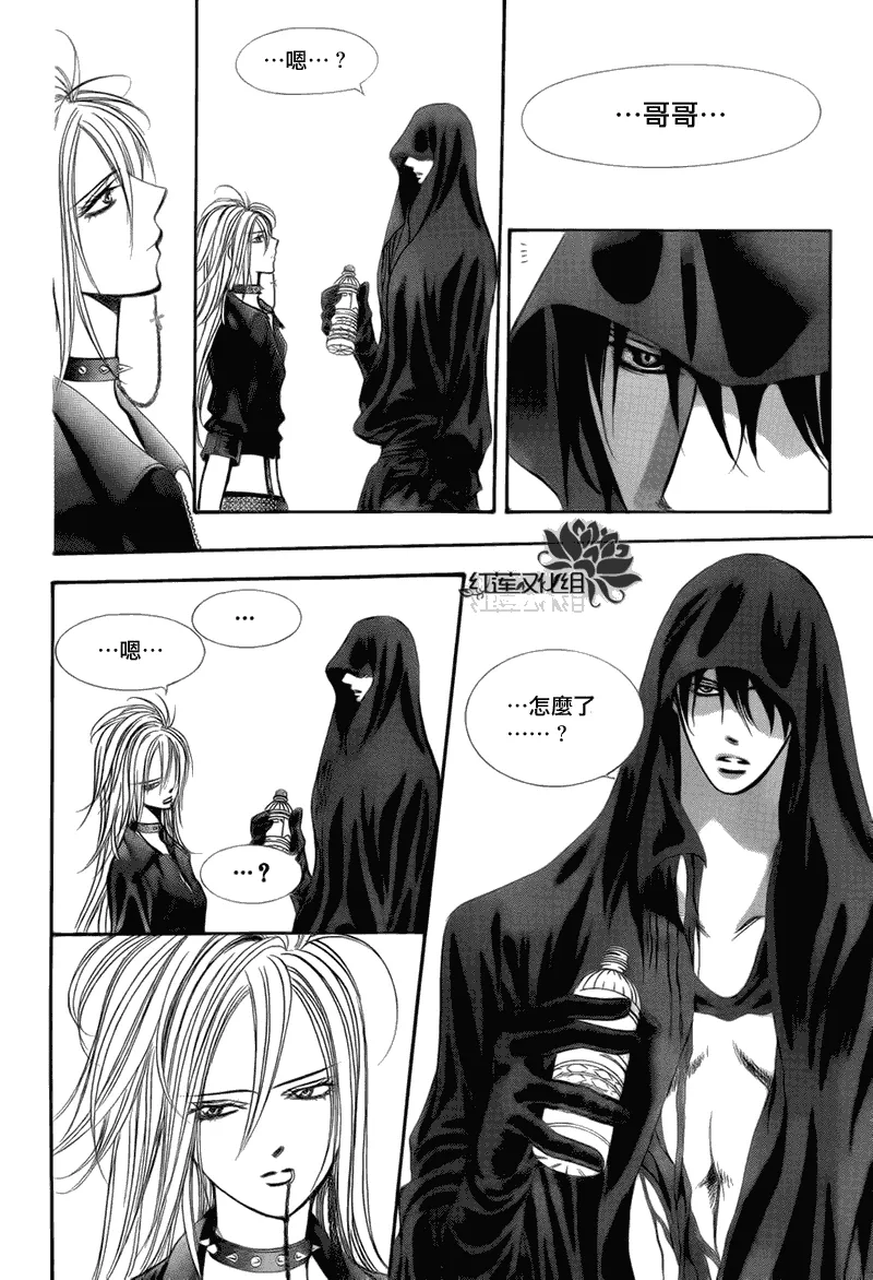 第179话 第26页
