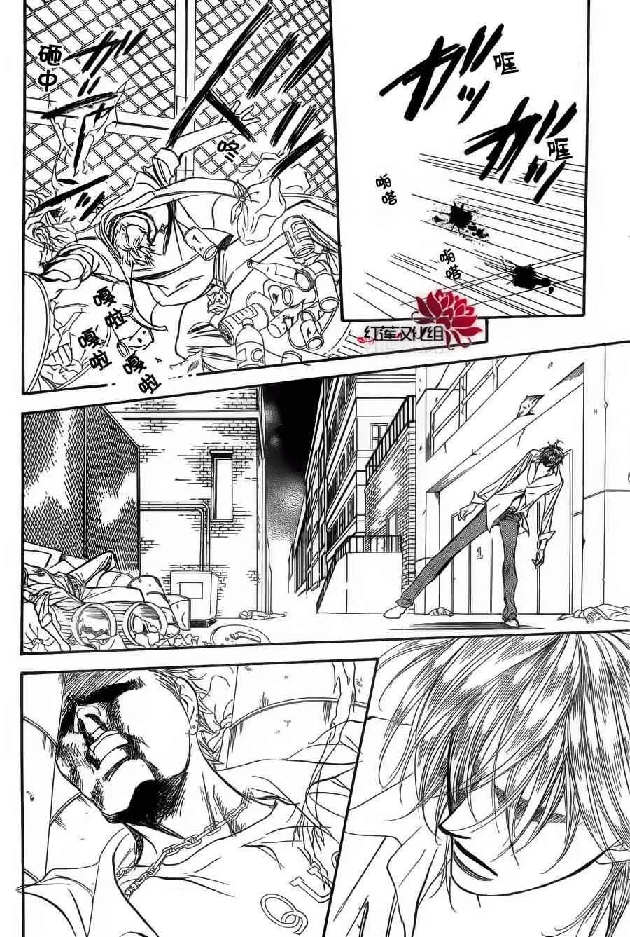 第180话 第5页