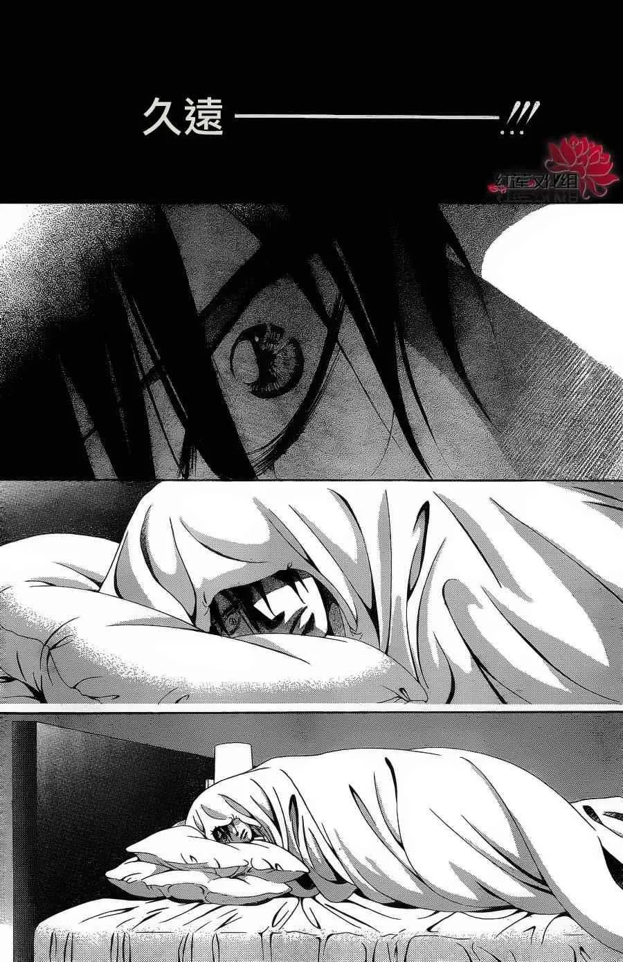 第180话 第9页