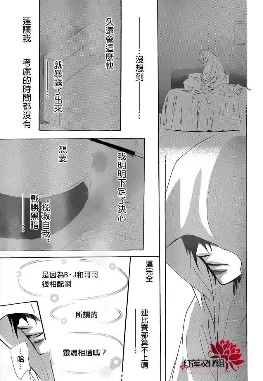 第180话 第17页