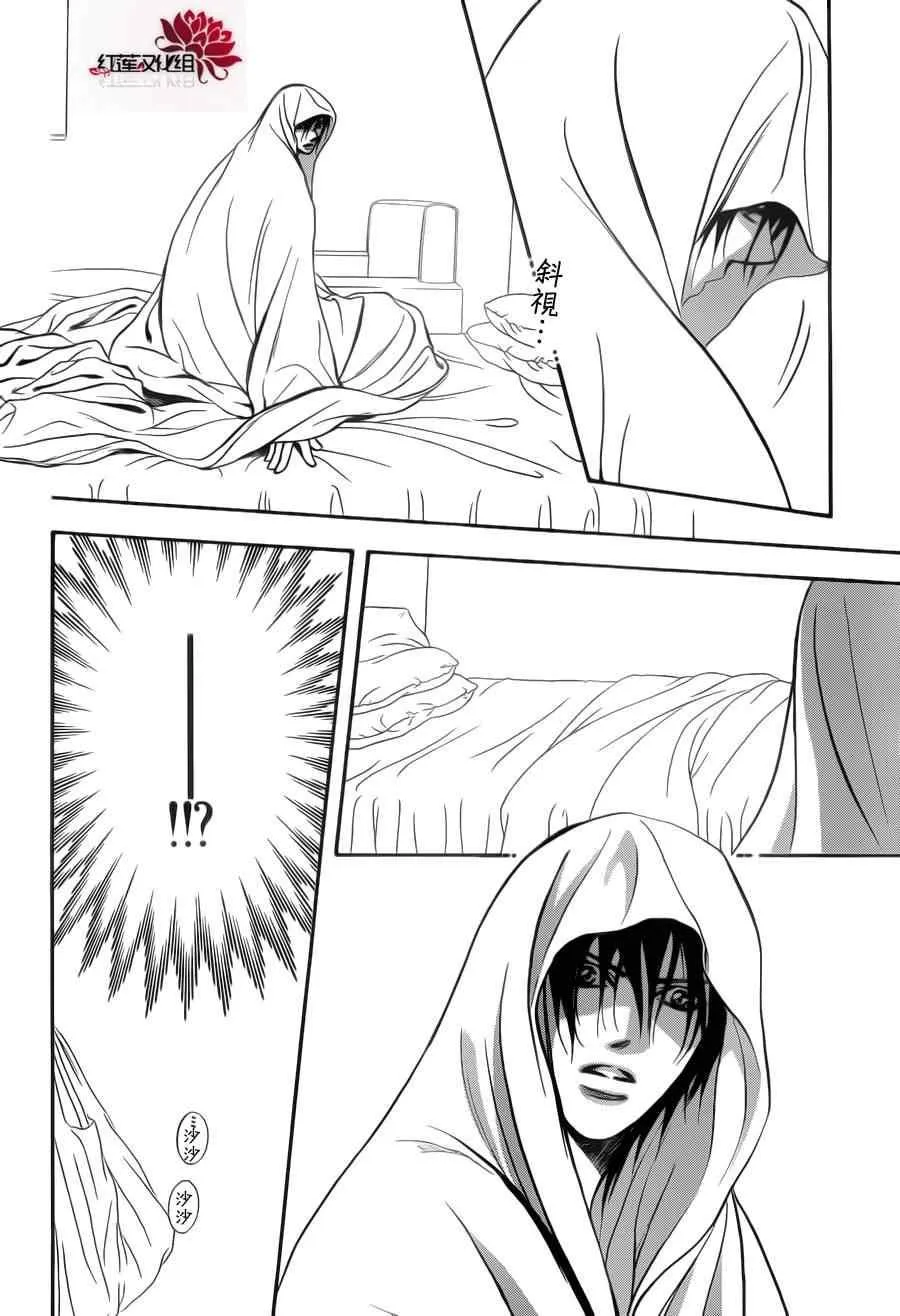 第180话 第22页