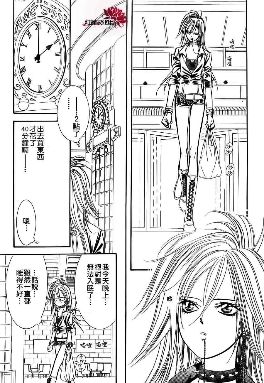 第180话 第23页