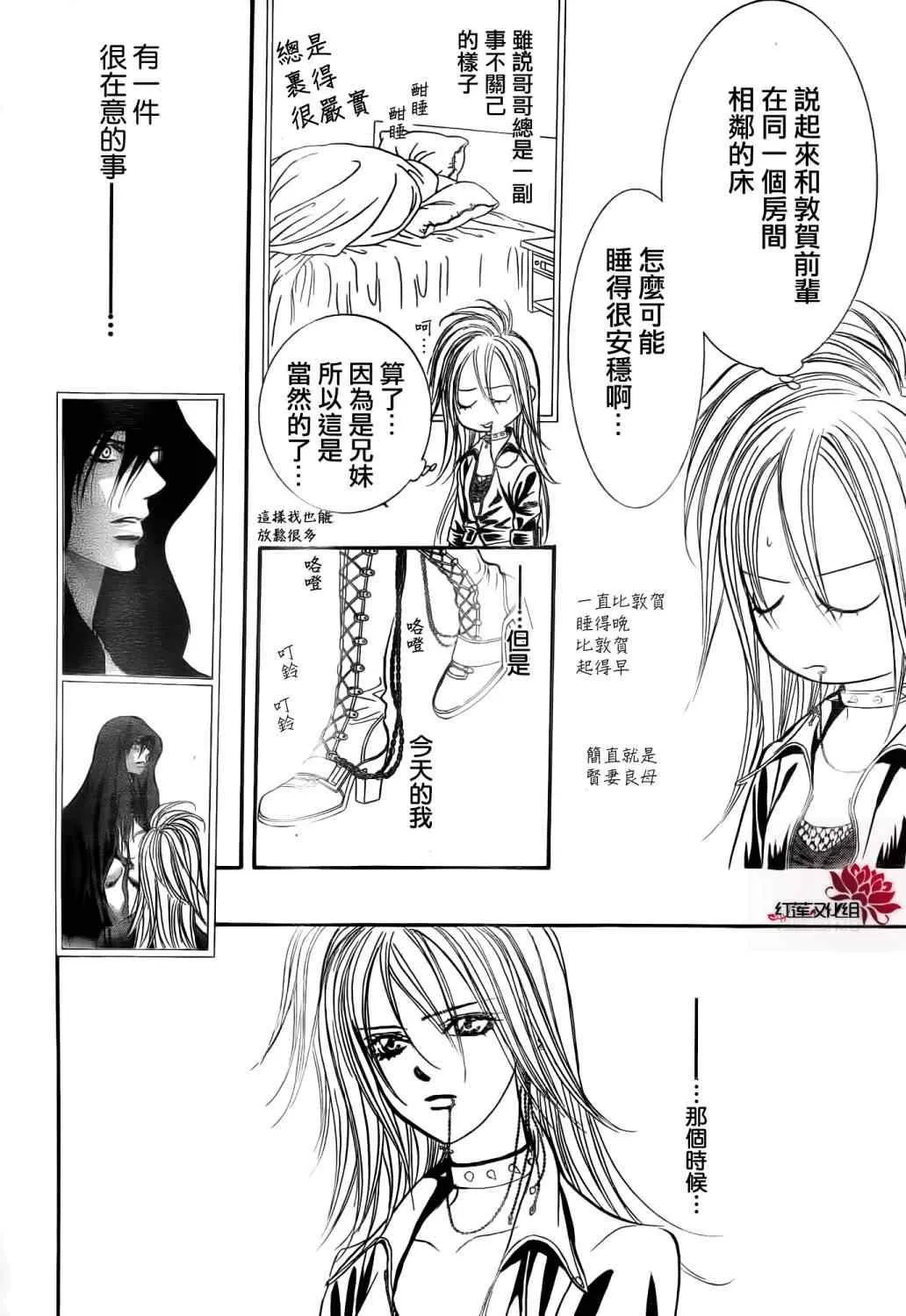 第180话 第24页