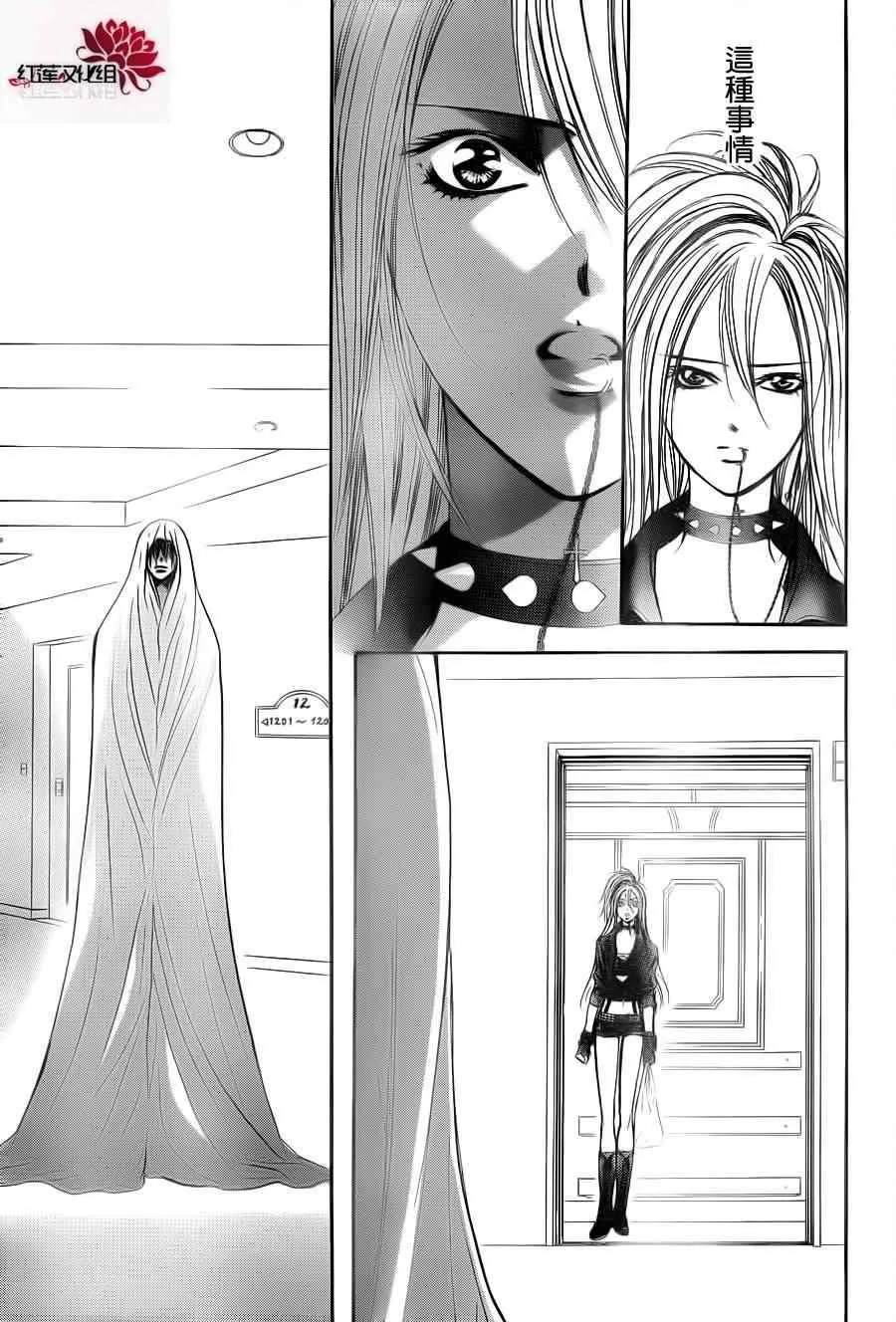 第180话 第27页