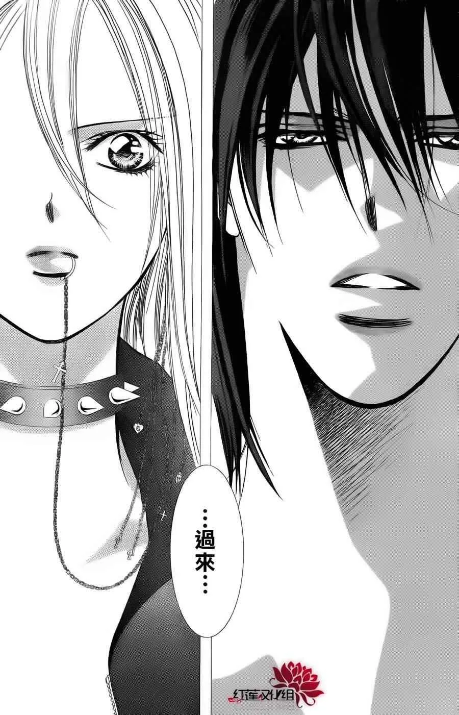第181话 第12页