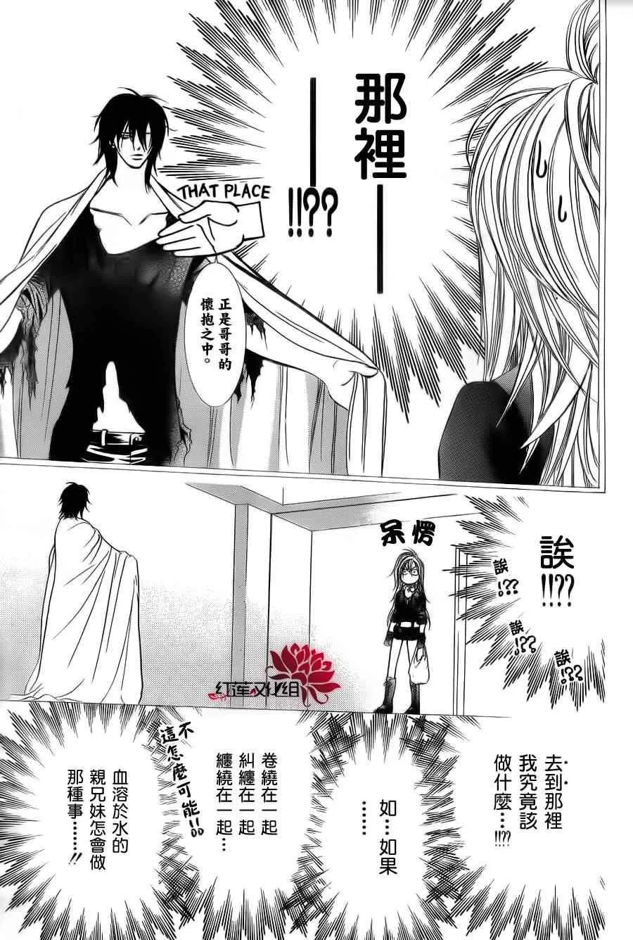 第181话 第14页