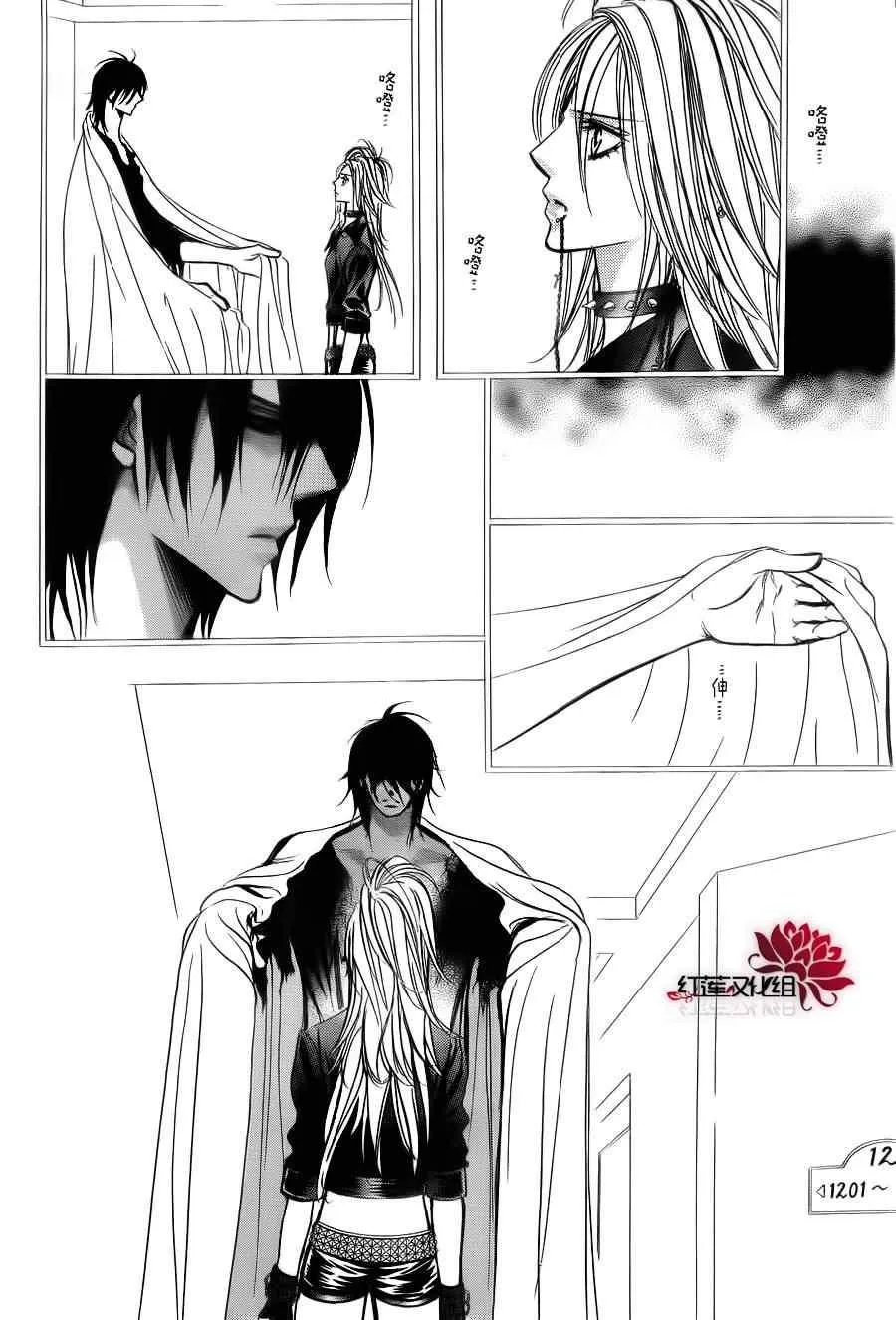 第181话 第17页