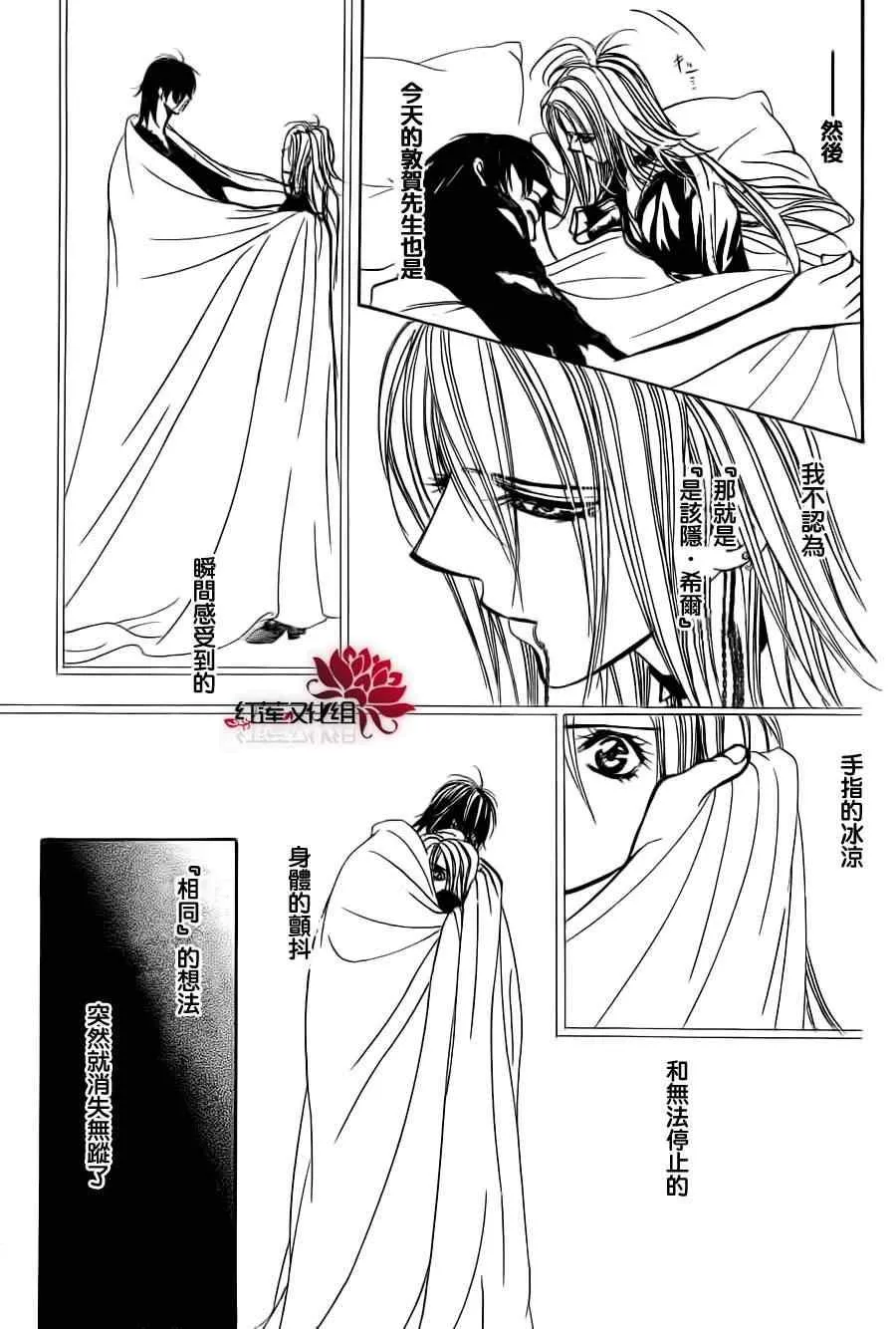 第181话 第22页