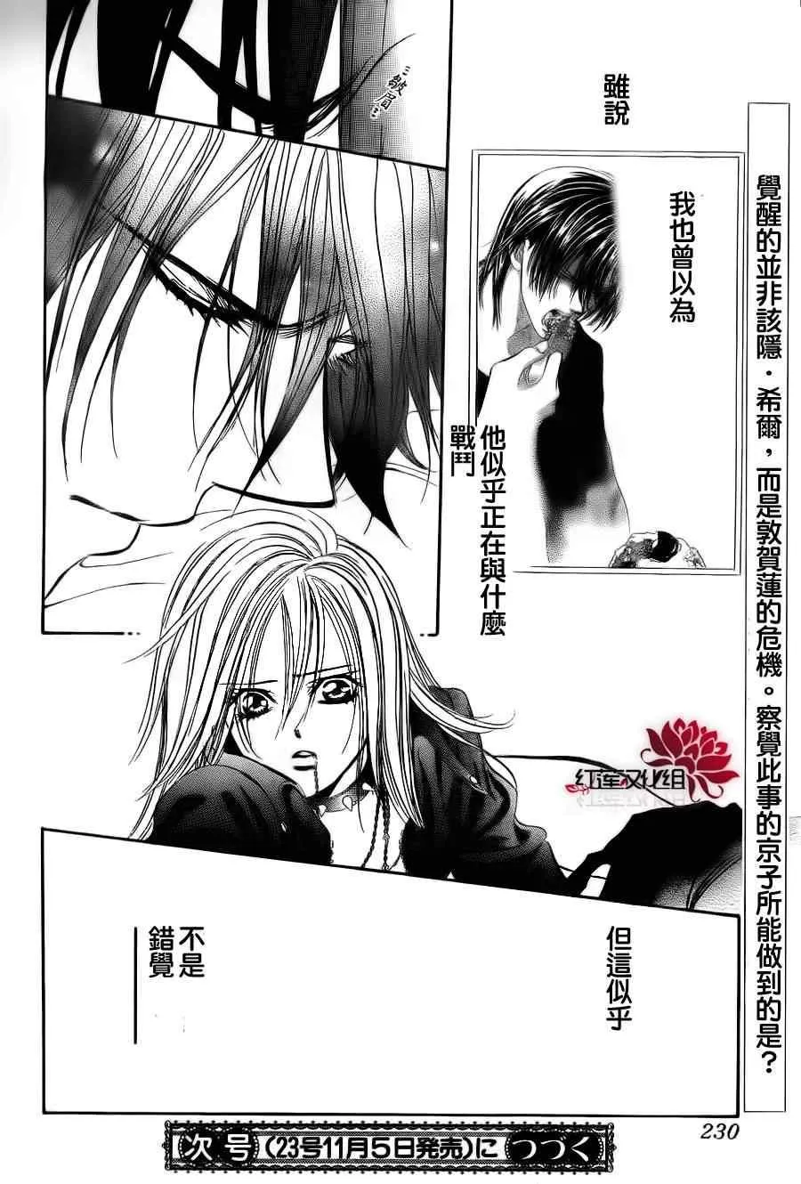 第181话 第25页