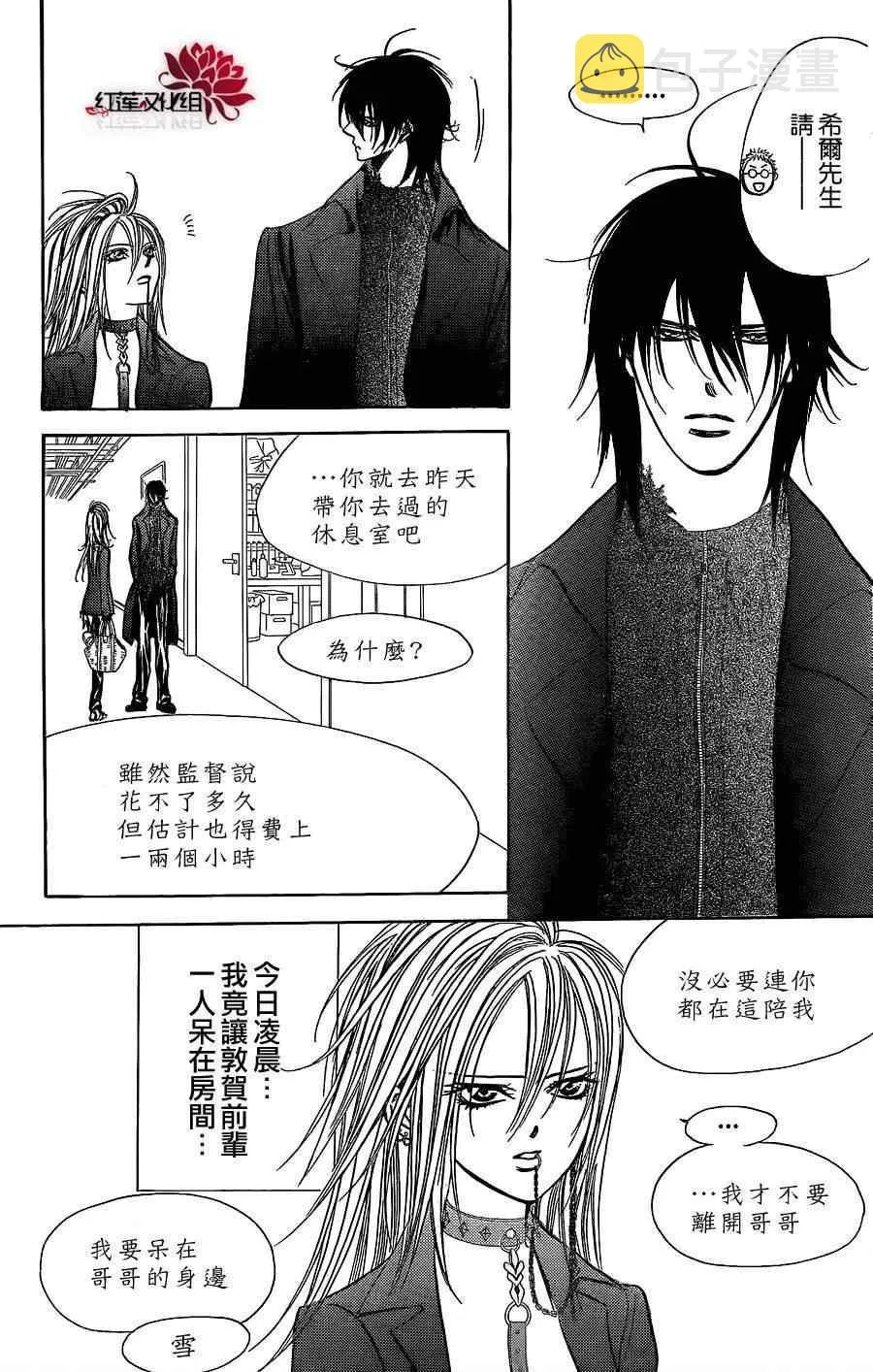 第182话 第13页